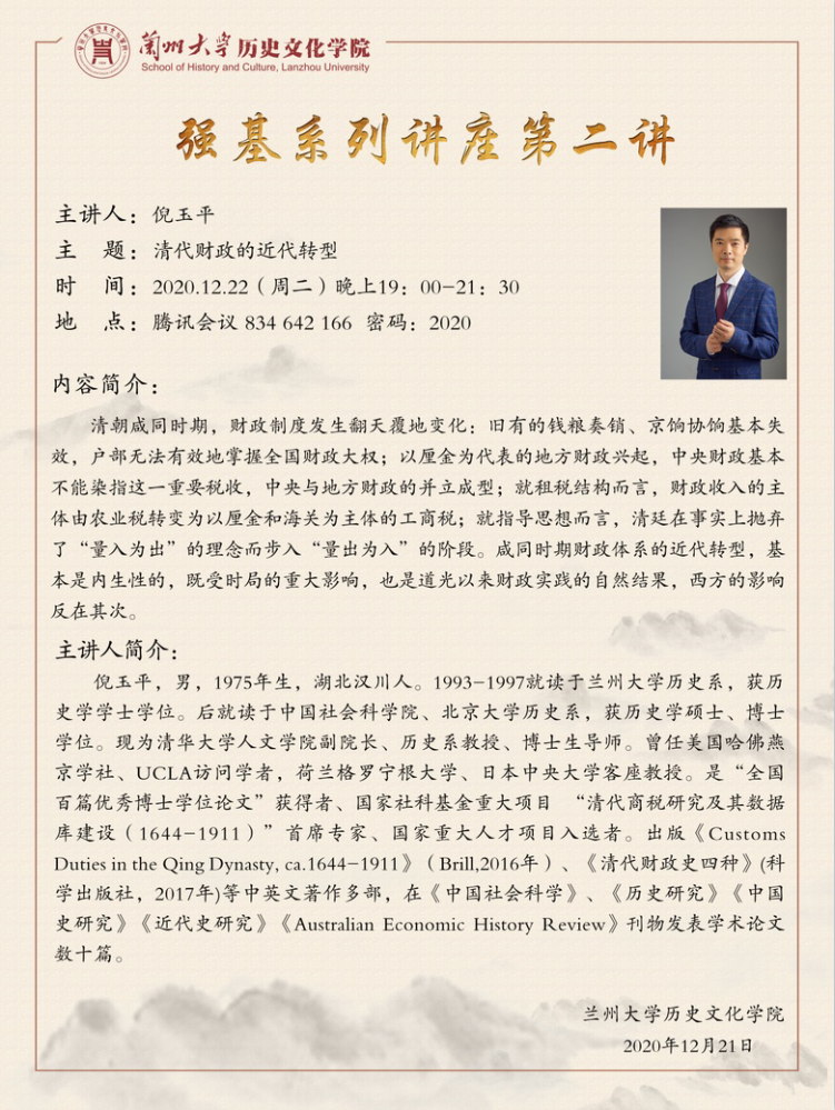 微信图片_20201222161901.png